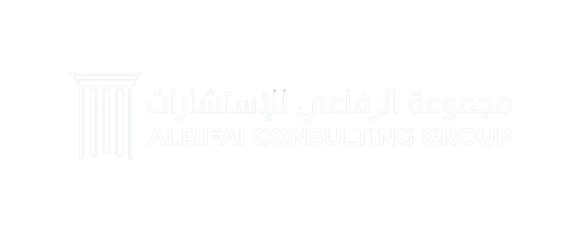 Al-Rifai Consulting Group